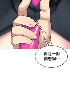 我的出租屋新娘／純情房東俏新娘 1-27話[完結]_013020