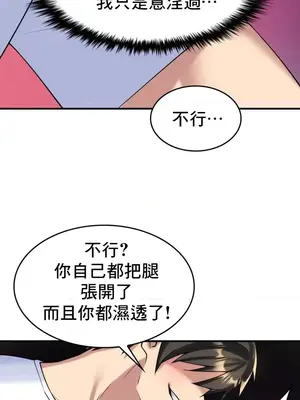 我的出租屋新娘／純情房東俏新娘 1-27話[完結]_013024