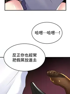 我的出租屋新娘／純情房東俏新娘 1-27話[完結]_013026