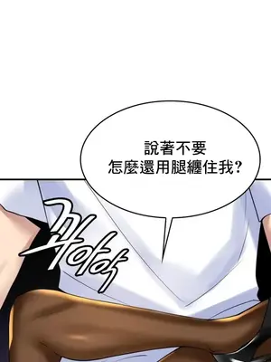 我的出租屋新娘／純情房東俏新娘 1-27話[完結]_013028