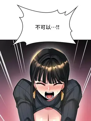 我的出租屋新娘／純情房東俏新娘 1-27話[完結]_013029