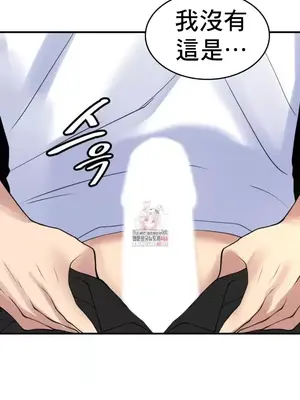 我的出租屋新娘／純情房東俏新娘 1-27話[完結]_014002