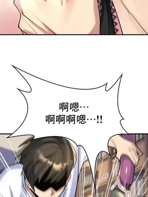 我的出租屋新娘／純情房東俏新娘 1-27話[完結]_014004