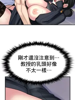 我的出租屋新娘／純情房東俏新娘 1-27話[完結]_014008