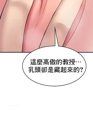 我的出租屋新娘／純情房東俏新娘 1-27話[完結]_014009