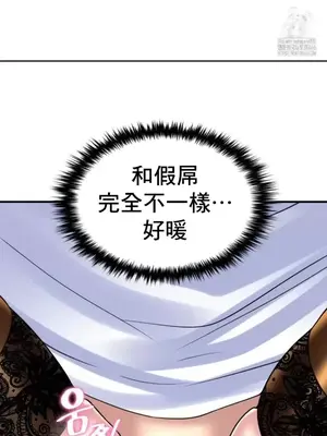 我的出租屋新娘／純情房東俏新娘 1-27話[完結]_014012