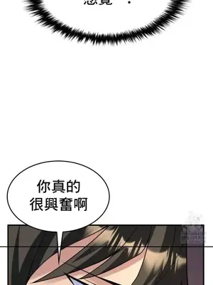 我的出租屋新娘／純情房東俏新娘 1-27話[完結]_014019