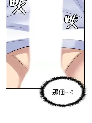 我的出租屋新娘／純情房東俏新娘 1-27話[完結]_014023