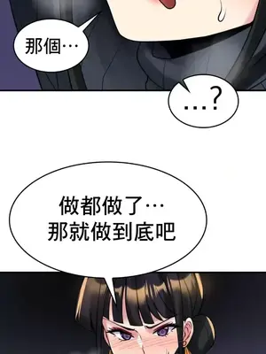 我的出租屋新娘／純情房東俏新娘 1-27話[完結]_014024