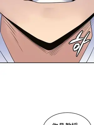 我的出租屋新娘／純情房東俏新娘 1-27話[完結]_014025