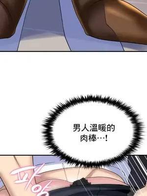 我的出租屋新娘／純情房東俏新娘 1-27話[完結]_015005