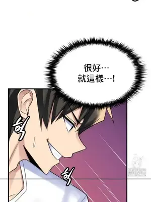 我的出租屋新娘／純情房東俏新娘 1-27話[完結]_015006