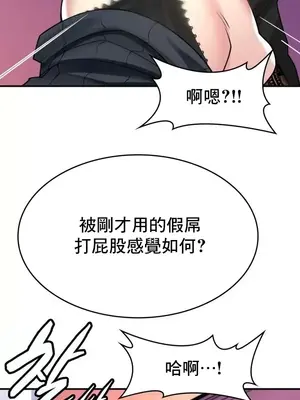 我的出租屋新娘／純情房東俏新娘 1-27話[完結]_015012