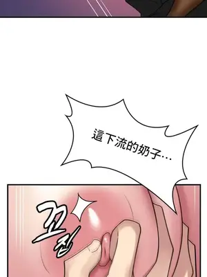 我的出租屋新娘／純情房東俏新娘 1-27話[完結]_015014