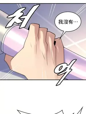 我的出租屋新娘／純情房東俏新娘 1-27話[完結]_015015