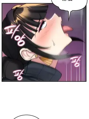 我的出租屋新娘／純情房東俏新娘 1-27話[完結]_015016