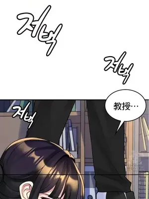 我的出租屋新娘／純情房東俏新娘 1-27話[完結]_015021