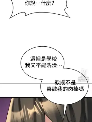 我的出租屋新娘／純情房東俏新娘 1-27話[完結]_015022