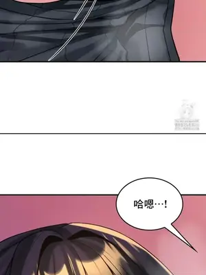 我的出租屋新娘／純情房東俏新娘 1-27話[完結]_015023