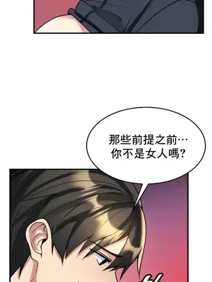 我的出租屋新娘／純情房東俏新娘 1-27話[完結]_016004