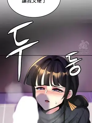 我的出租屋新娘／純情房東俏新娘 1-27話[完結]_016014