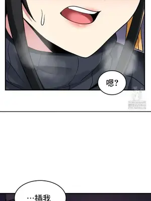 我的出租屋新娘／純情房東俏新娘 1-27話[完結]_016015