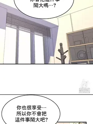我的出租屋新娘／純情房東俏新娘 1-27話[完結]_016017