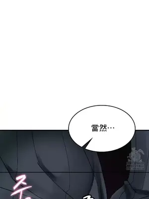 我的出租屋新娘／純情房東俏新娘 1-27話[完結]_016018