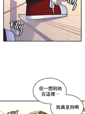 我的出租屋新娘／純情房東俏新娘 1-27話[完結]_016028