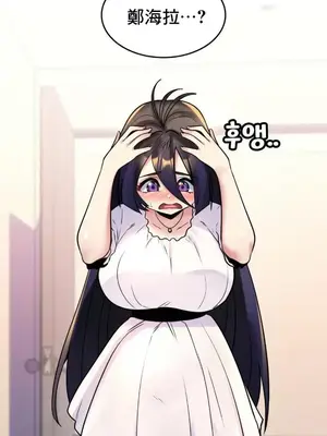 我的出租屋新娘／純情房東俏新娘 1-27話[完結]_016030