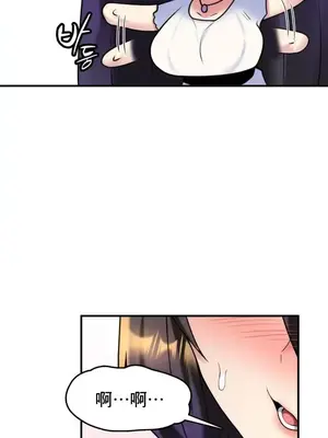 我的出租屋新娘／純情房東俏新娘 1-27話[完結]_017005