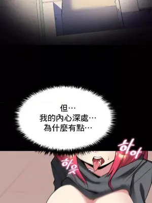 我的出租屋新娘／純情房東俏新娘 1-27話[完結]_017007