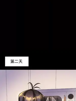 我的出租屋新娘／純情房東俏新娘 1-27話[完結]_017008