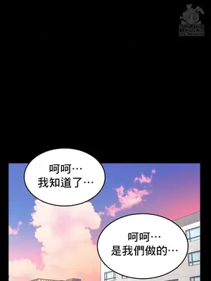 我的出租屋新娘／純情房東俏新娘 1-27話[完結]_017011