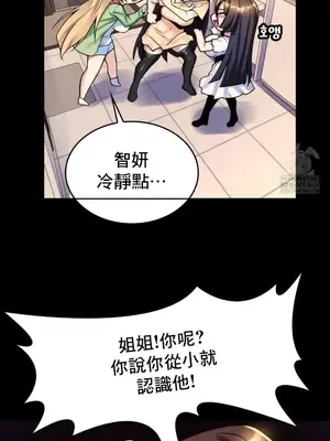我的出租屋新娘／純情房東俏新娘 1-27話[完結]_017014