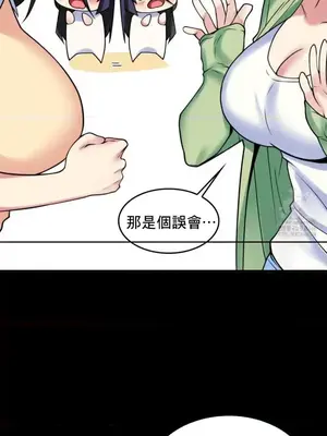 我的出租屋新娘／純情房東俏新娘 1-27話[完結]_017015