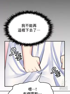 我的出租屋新娘／純情房東俏新娘 1-27話[完結]_017019