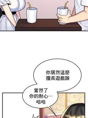 我的出租屋新娘／純情房東俏新娘 1-27話[完結]_017026