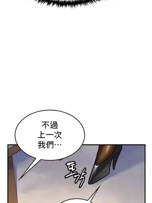 我的出租屋新娘／純情房東俏新娘 1-27話[完結]_017027