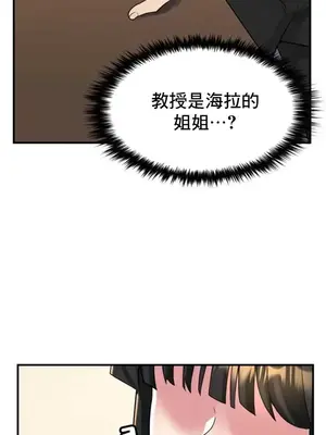 我的出租屋新娘／純情房東俏新娘 1-27話[完結]_018003