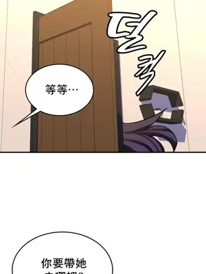 我的出租屋新娘／純情房東俏新娘 1-27話[完結]_018004