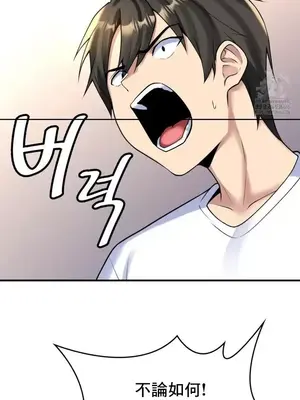 我的出租屋新娘／純情房東俏新娘 1-27話[完結]_018009