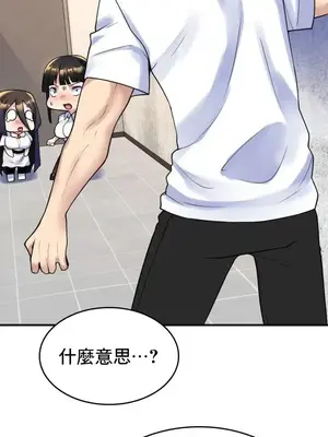 我的出租屋新娘／純情房東俏新娘 1-27話[完結]_018011