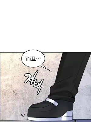 我的出租屋新娘／純情房東俏新娘 1-27話[完結]_018013