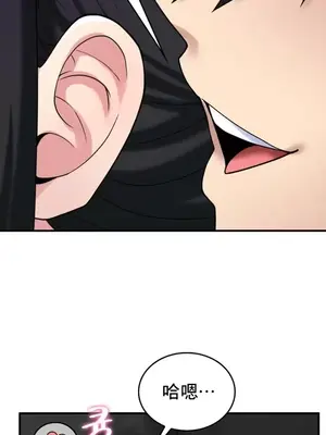 我的出租屋新娘／純情房東俏新娘 1-27話[完結]_018014