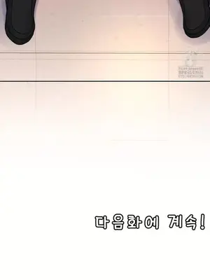 我的出租屋新娘／純情房東俏新娘 1-27話[完結]_018024