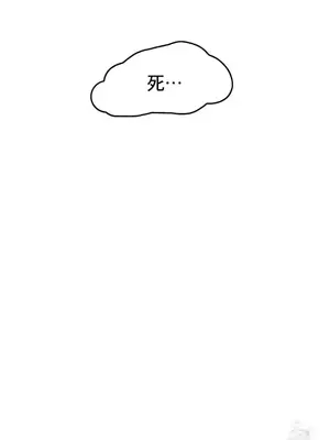 我的出租屋新娘／純情房東俏新娘 1-27話[完結]_019005