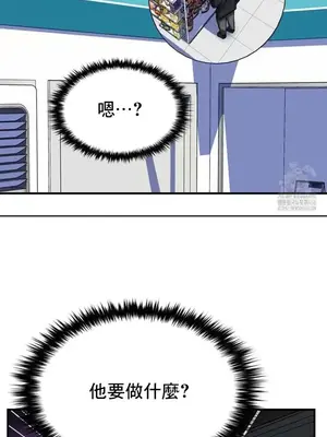 我的出租屋新娘／純情房東俏新娘 1-27話[完結]_019008