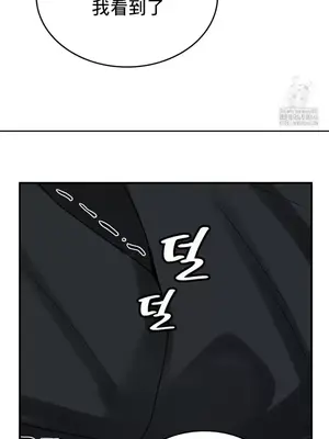 我的出租屋新娘／純情房東俏新娘 1-27話[完結]_019009