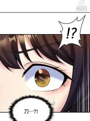 我的出租屋新娘／純情房東俏新娘 1-27話[完結]_019010